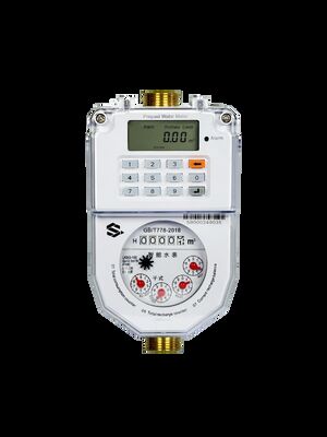 เครื่องวัดน้ําแบบ Prepaid Water Meter เครื่องวัดน้ําที่มีความสามารถแบบ Prepaid ออกแบบเพื่อให้ข้อมูลและสนับสนุนระบบชําระเงินน้ํา