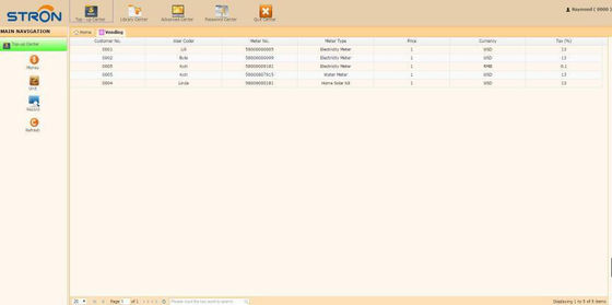 ระบบการจัดการเครื่องจำหน่าย STS CMC